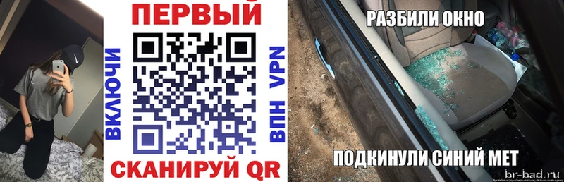 Amphetamine Premium  маркетплейс официальный сайт  Куйбышев 