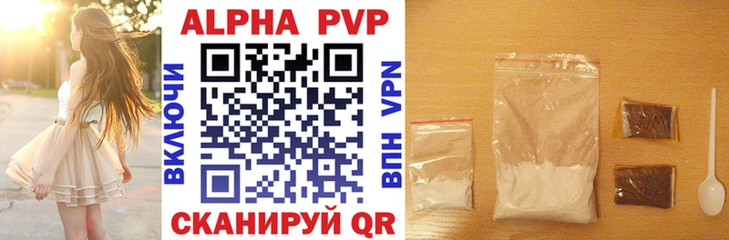APVP Crystall Куйбышев