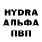 Меф кристаллы JoVeR_TV