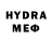 Меф VHQ David Jovanov