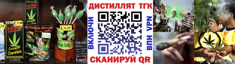 Canna-Cookies конопля  кракен ТОР  Куйбышев 