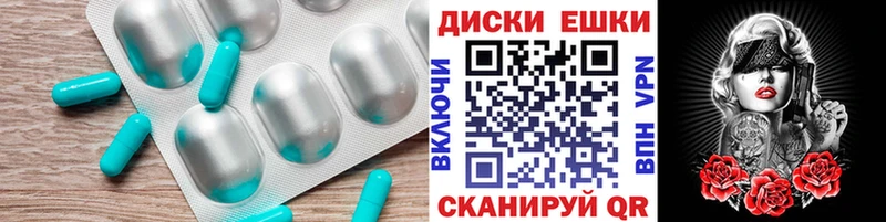 Ecstasy Punisher  Куйбышев 