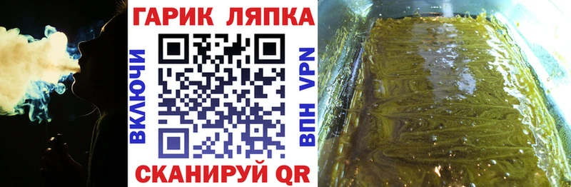 хочу   Куйбышев  ГАШ 40% ТГК 