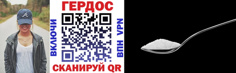ГЕРОИН VHQ  Куйбышев 