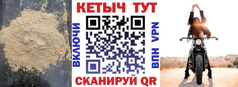 хочу   это телеграм  КЕТАМИН VHQ  Куйбышев 