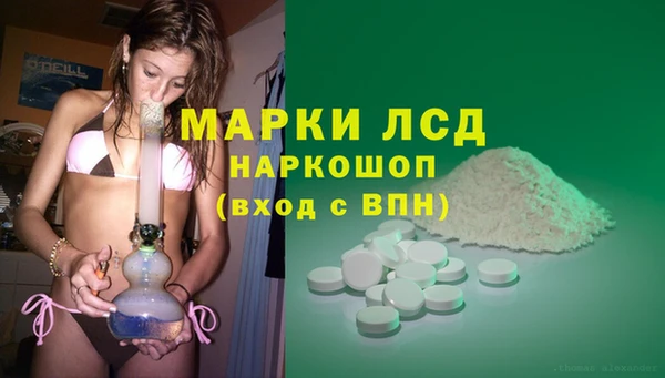 мдма Беломорск