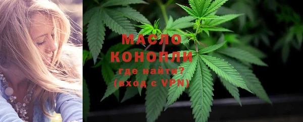мдма Беломорск