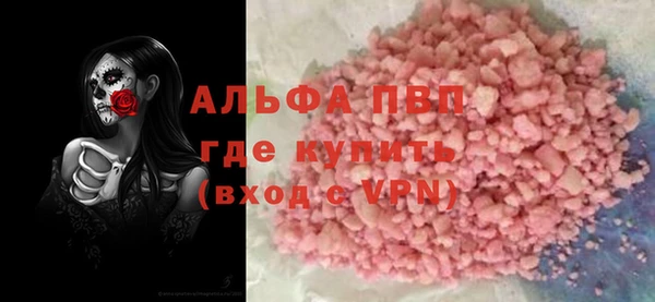мдма Беломорск
