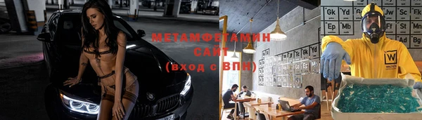 мдма Беломорск