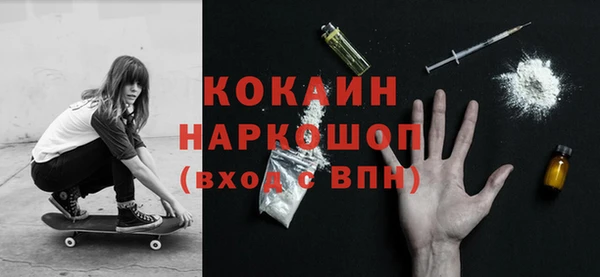 прущий лед Протвино