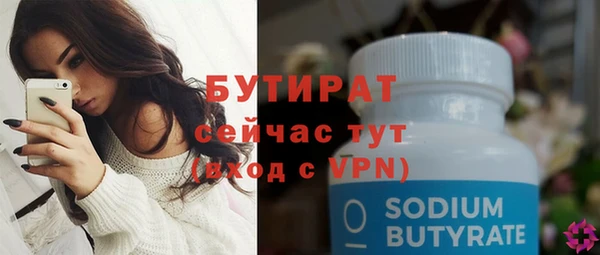 гашик Белокуриха