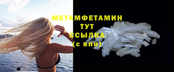 мдма Беломорск