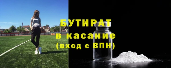 мдма Беломорск