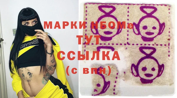 мдма Беломорск