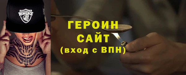 гашик Белокуриха