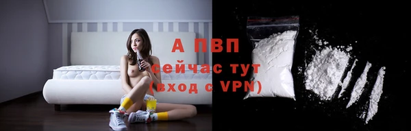 бутик Приозерск
