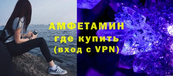 гашик Белокуриха