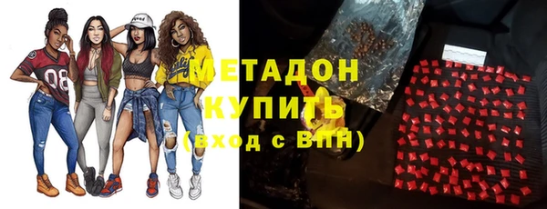 гашик Белокуриха