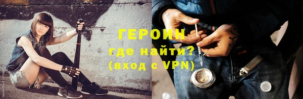 гашик Белокуриха