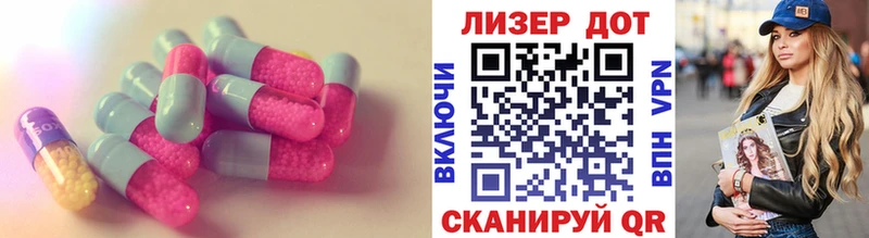 ЛСД экстази ecstasy  Куйбышев 