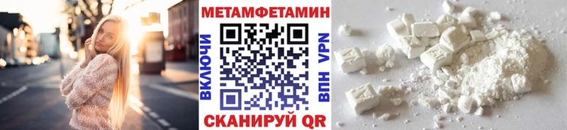 дарк нет состав  Куйбышев  МЕТАМФЕТАМИН кристалл 