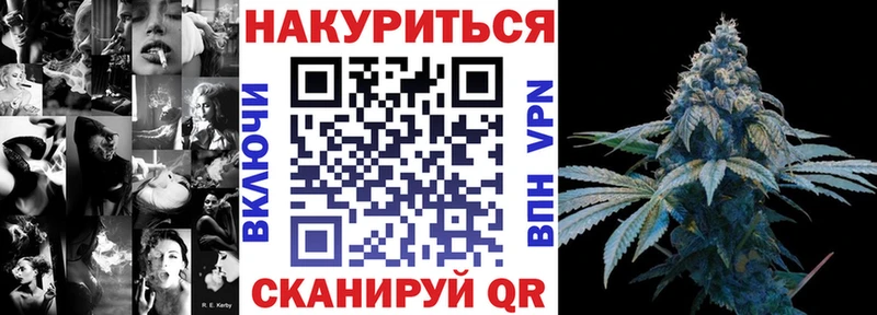 это официальный сайт  Куйбышев  Шишки марихуана Bruce Banner 